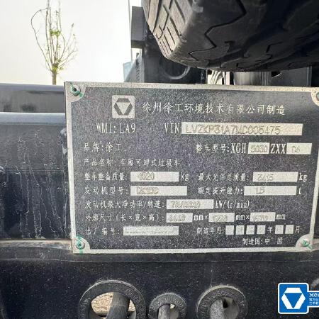 徐工XGH5030ZXXD6车厢可卸式垃圾车