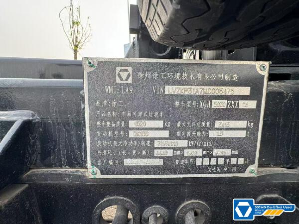 徐工XGH5030ZXXD6車廂可卸式垃圾車