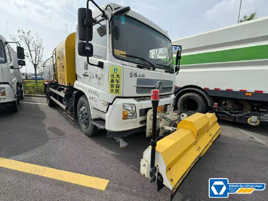 徐工QX10BD79清洗抑塵裝備