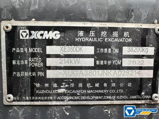 徐工XE380DK履帶式挖掘機