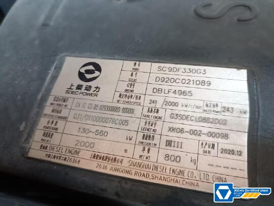 徐工RP1253T攤鋪機