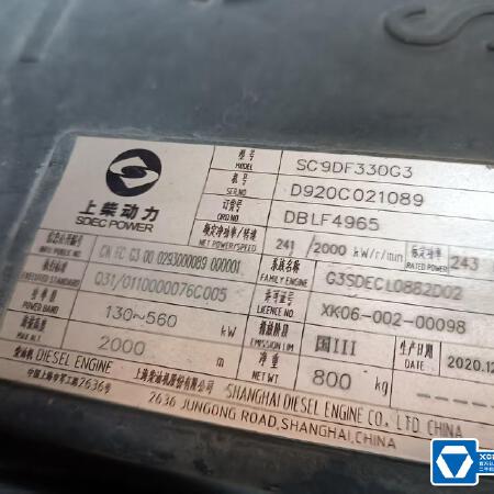 徐工RP1253T摊铺机