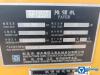 徐工RP1253T攤鋪機
