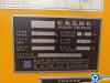 徐工XP305IV輪胎壓路機(jī)