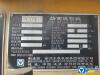 徐工XM200KII銑刨機(jī)