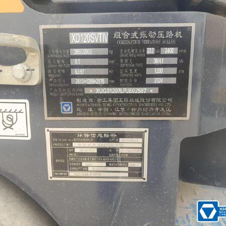 徐工XD120SVTIV手扶式振动压路机