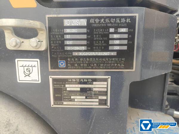 徐工XD120SVTIV手扶式振動(dòng)壓路機(jī)