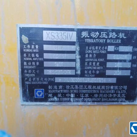 徐工XS335IV单钢轮压路机