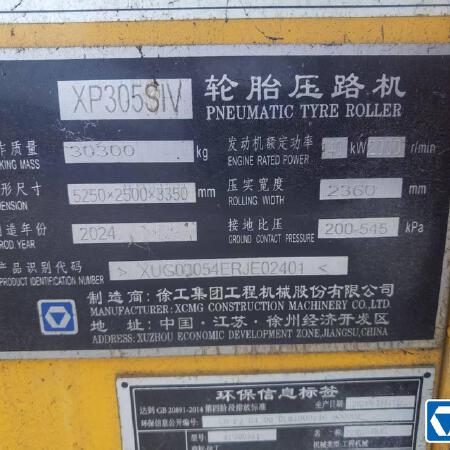 徐工XP305SIV轮胎压路机