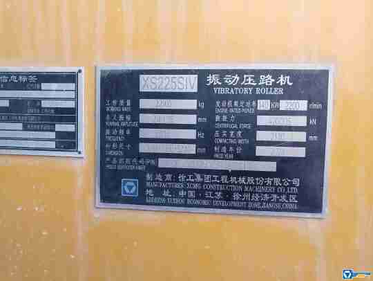 徐工XS225SIV單鋼輪壓路機