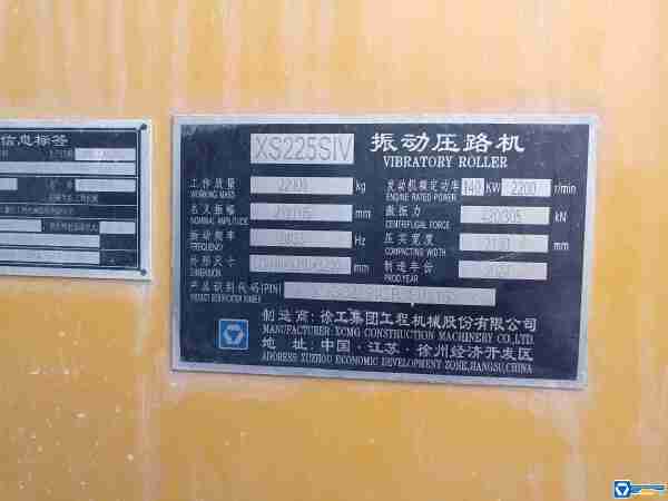 徐工XS225SIV單鋼輪壓路機