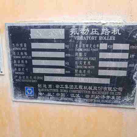 徐工XS225SIV单钢轮压路机