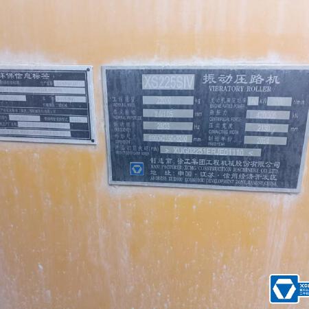 徐工XS225SIV单钢轮压路机