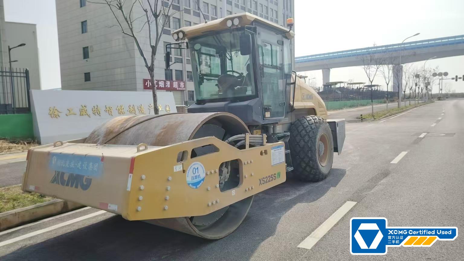 徐工XS225SIV單鋼輪壓路機(jī)