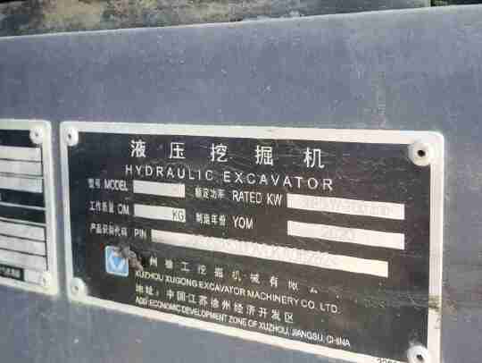 徐工XE520DK履帶式挖掘機