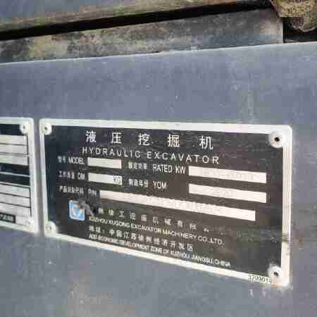 徐工XE520DK履带式挖掘机