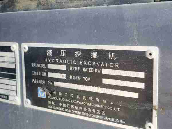 徐工XE520DK履帶式挖掘機