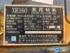 徐工XR280D旋挖鉆機