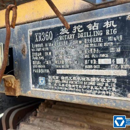 徐工XR360旋挖钻机