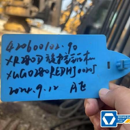 徐工XR280D旋挖钻机