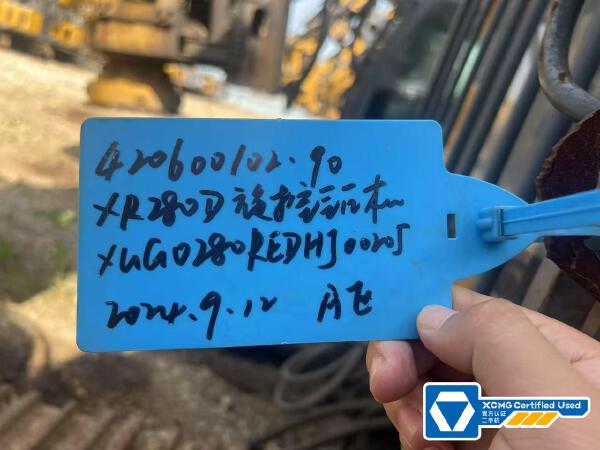 徐工XR280D旋挖鉆機