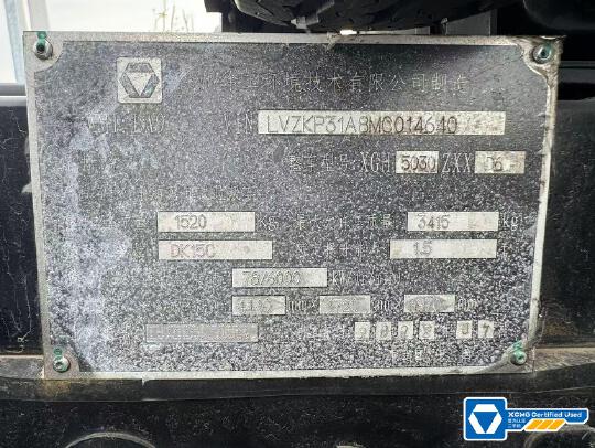 徐工XGH5030ZXXD6車廂可卸式垃圾車