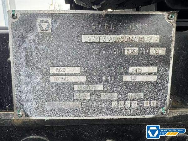 徐工XGH5030ZXXD6車廂可卸式垃圾車