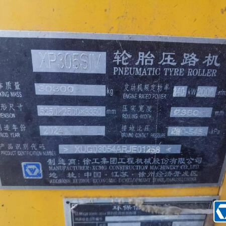 徐工XP305SIV轮胎压路机