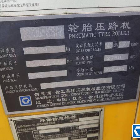 徐工XP305KSIV轮胎压路机