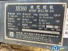 徐工XR360旋挖鉆機(jī)