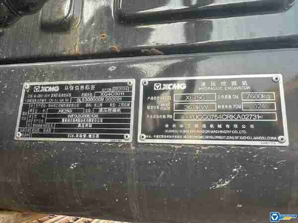 徐工XE75G履帶式挖掘機