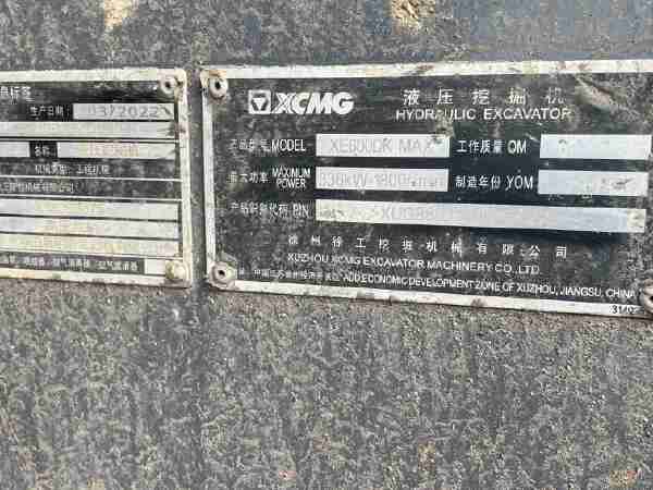 徐工XE600DK MAX履帶式挖掘機