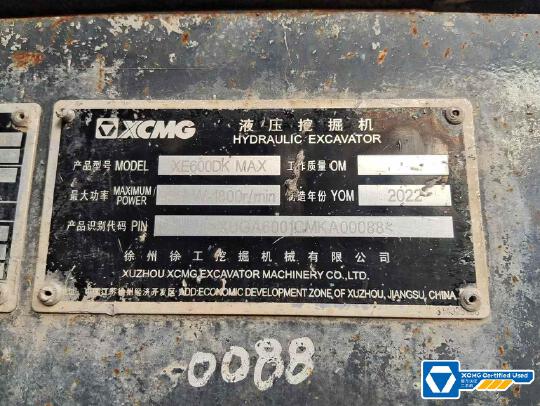徐工XE600DK MAX履帶式挖掘機