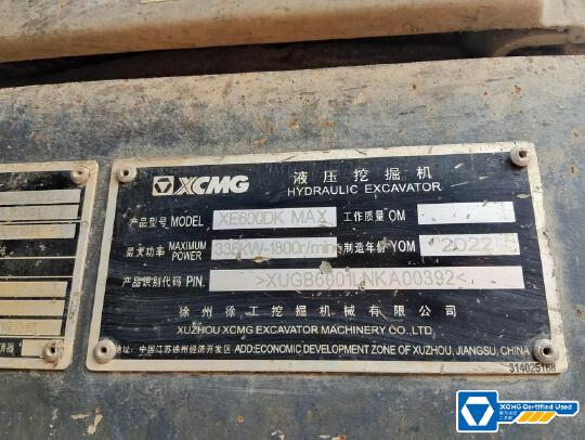 徐工XE600DK MAX履带式挖掘机