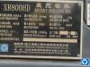 徐工XR700EII旋挖鉆機