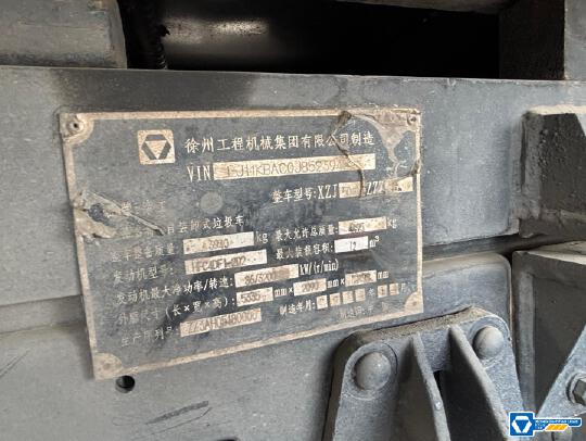 徐工XZJ5040ZZZH5自裝卸式垃圾車