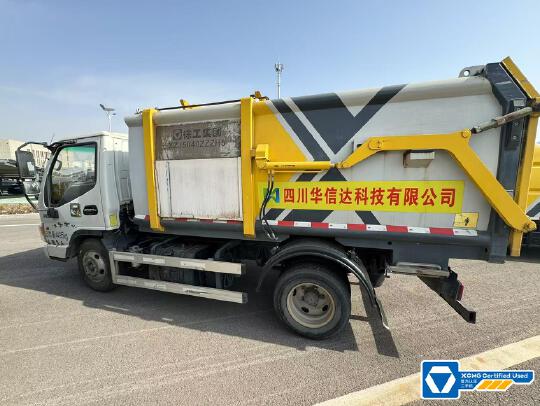 徐工XZJ5040ZZZH5自裝卸式垃圾車