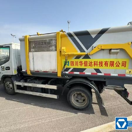 徐工XZJ5040ZZZH5自装卸式垃圾车