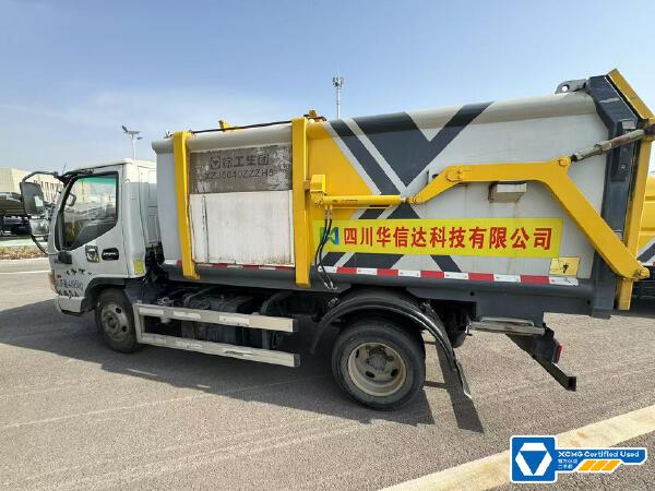 徐工XZJ5040ZZZH5自裝卸式垃圾車