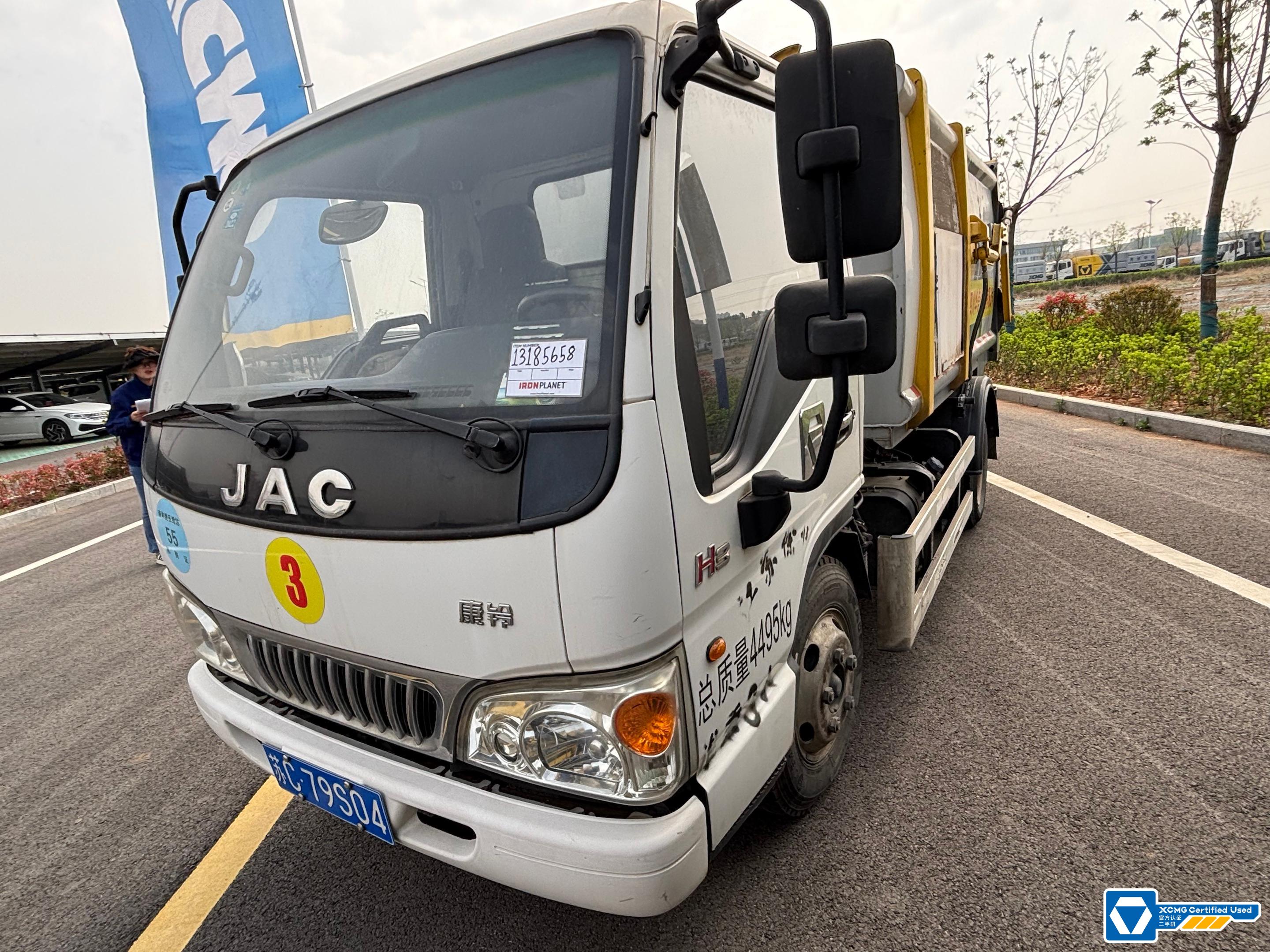 徐工XZJ5040ZZZH5自裝卸式垃圾車