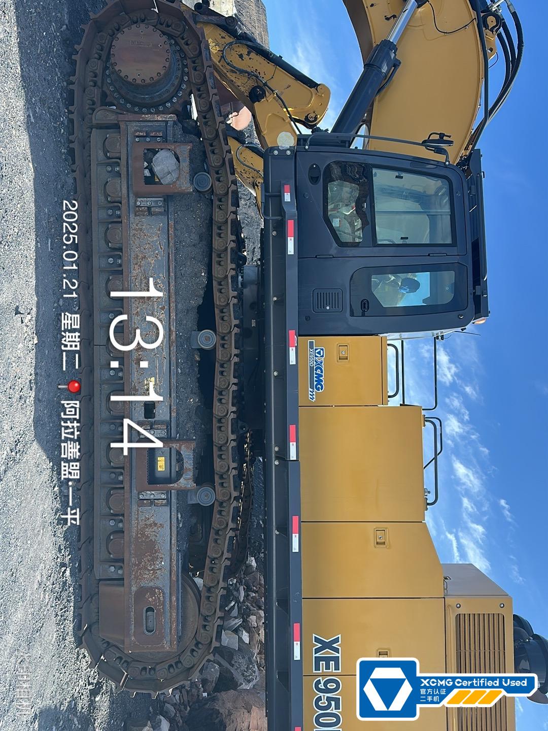 徐工XE950D履帶式挖掘機(jī)