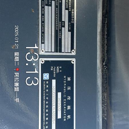 徐工XE950D履带式挖掘机