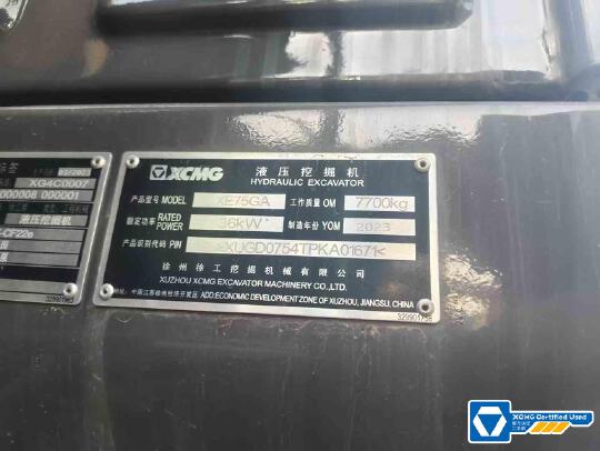 徐工XE75GA履帶式挖掘機