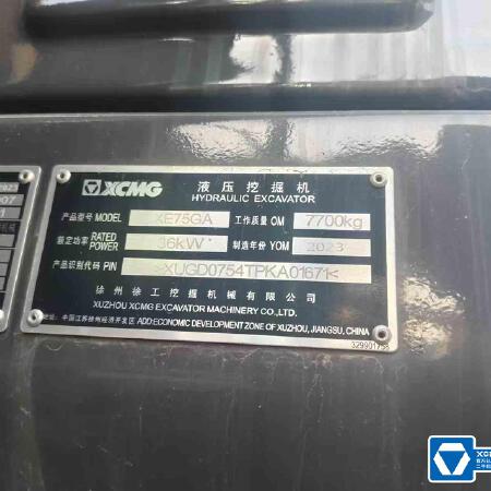 徐工XE75GA履带式挖掘机