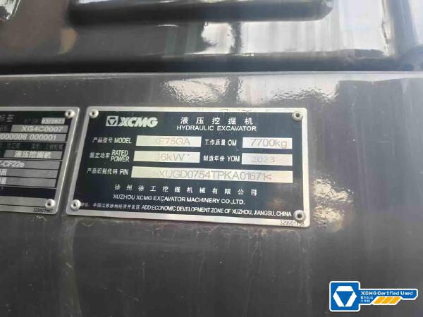 徐工XE75GA履帶式挖掘機