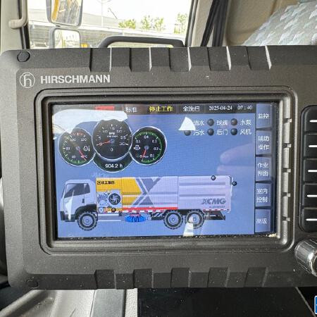 徐工XZJ5250TXSD5扫洗车