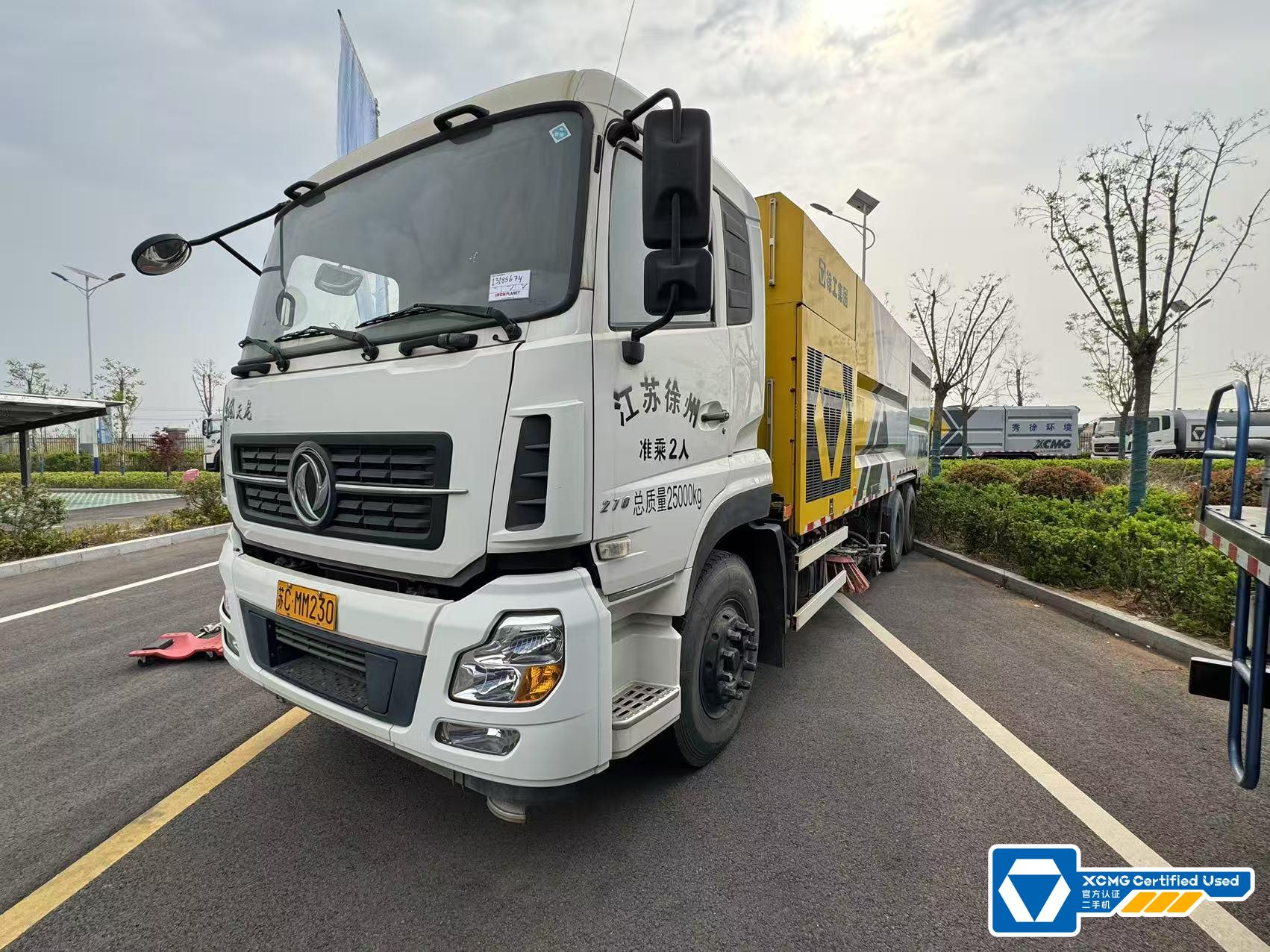 徐工XZJ5250TXSD5掃洗車
