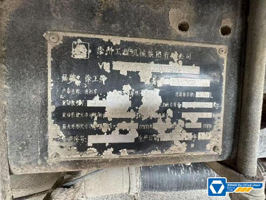 徐工XZJ5250TXSD5掃洗車
