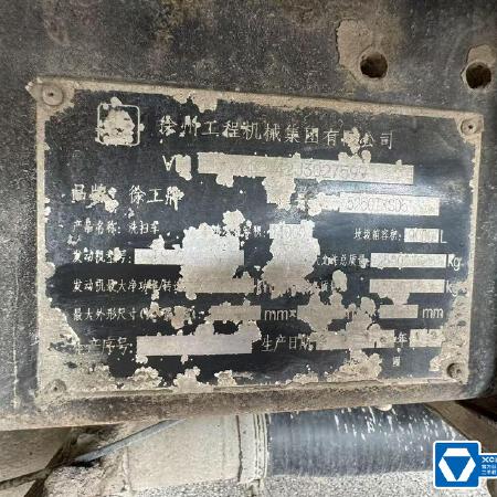 徐工XZJ5250TXSD5扫洗车