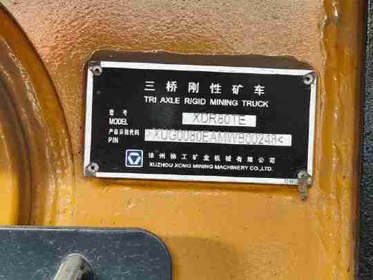 徐工XDR80TE寬體車